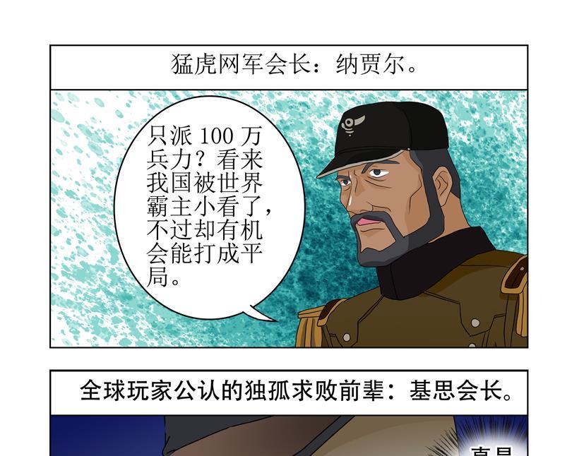 第33话 第一季完结（共2季）-第33话