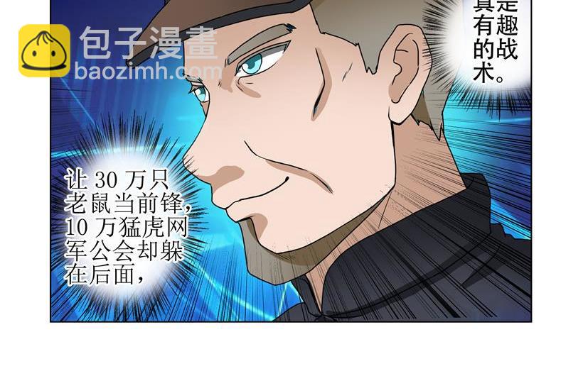 第33话 第一季完结（共2季）-第33话