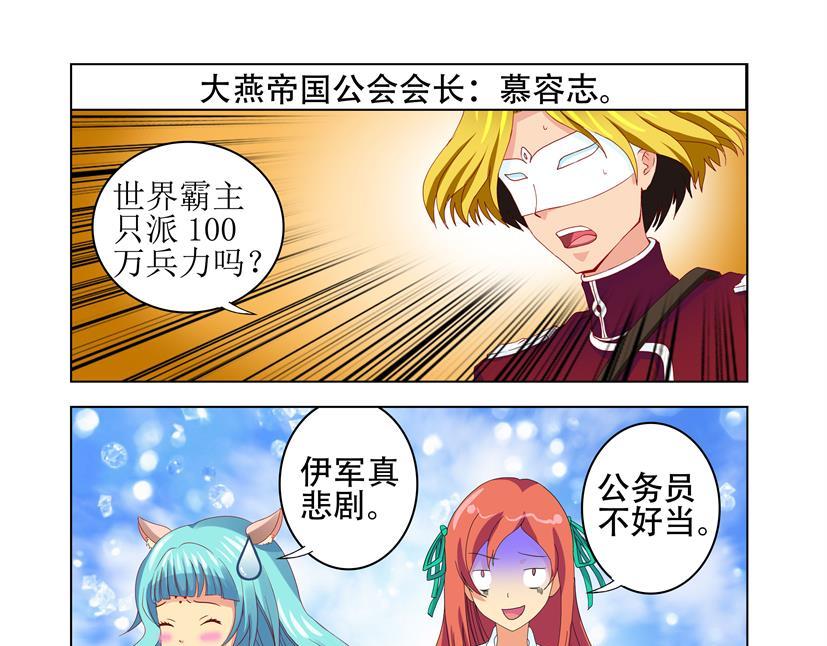 第33话 第一季完结（共2季）-第33话