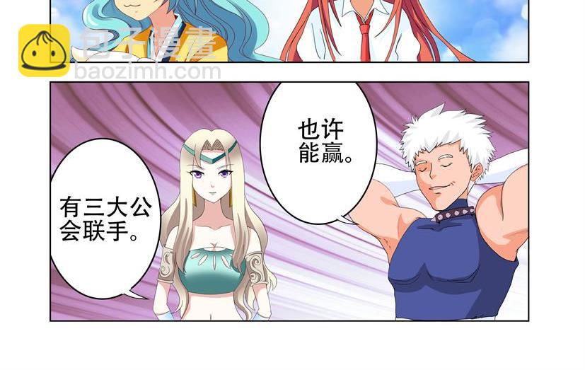 第33话 第一季完结（共2季）-第33话