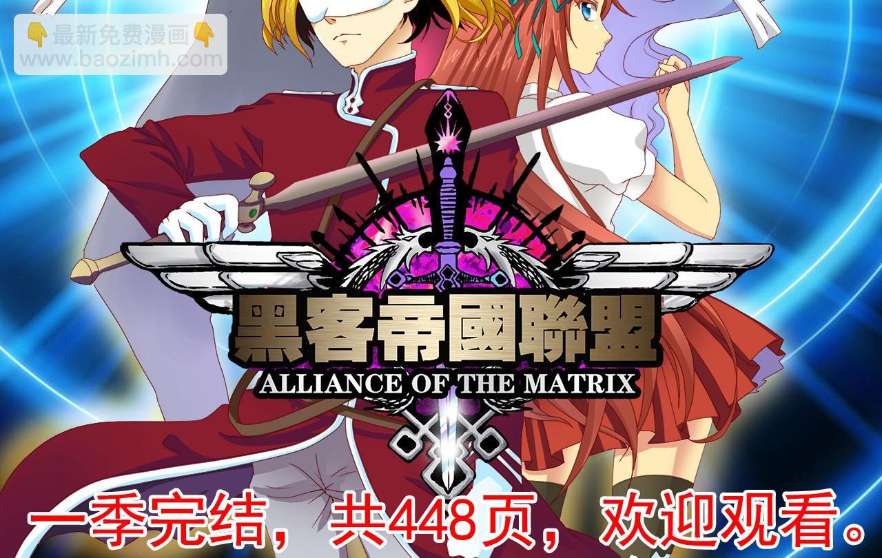 第33话 第一季完结（共2季）-第33话