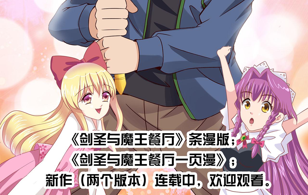 第33话 第一季完结（共2季）-第33话