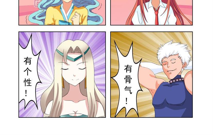 第33话 第一季完结（共2季）-第33话