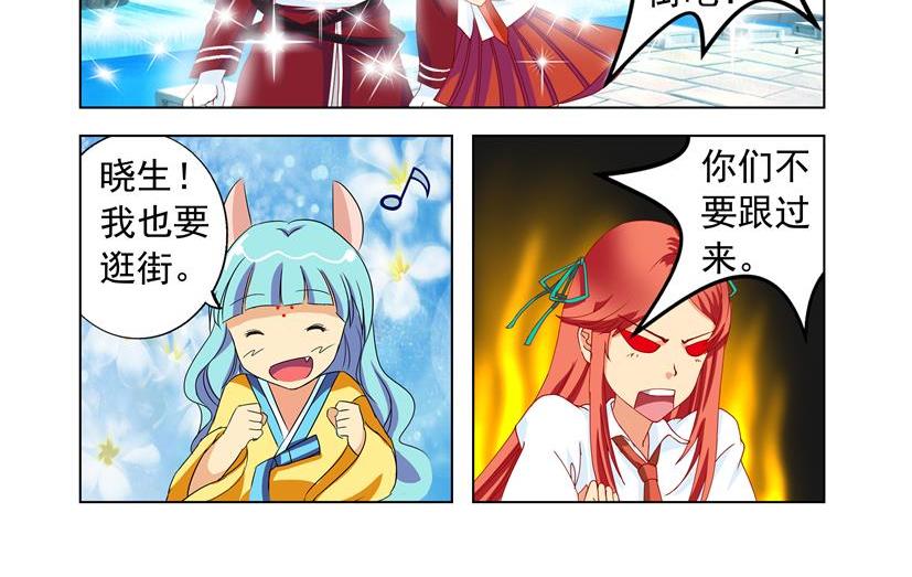 第33话 第一季完结（共2季）-第33话