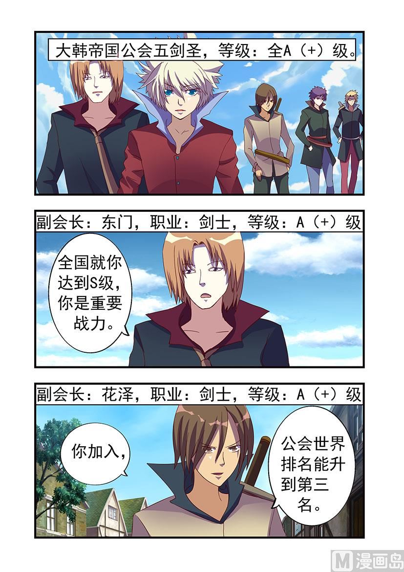 第三十五章 韩国-第35话