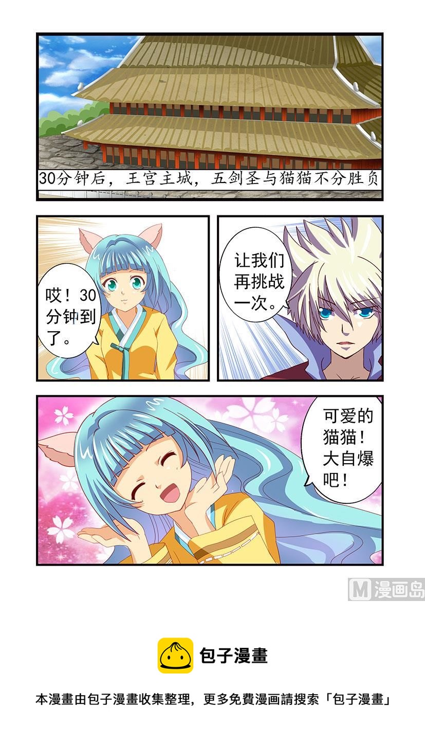 第三十五章 韩国-第35话