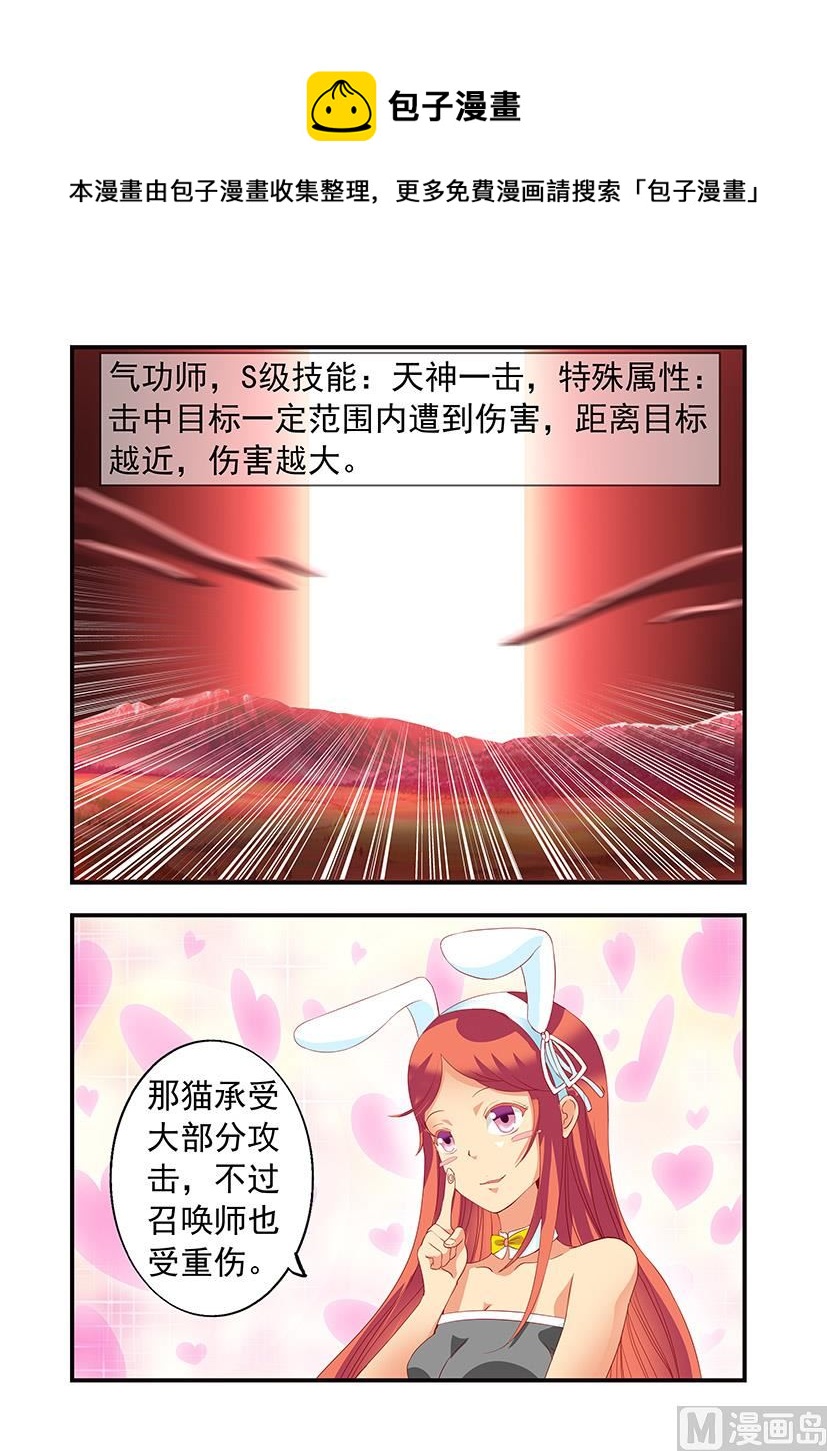 第三十九章 姐姐-第39话