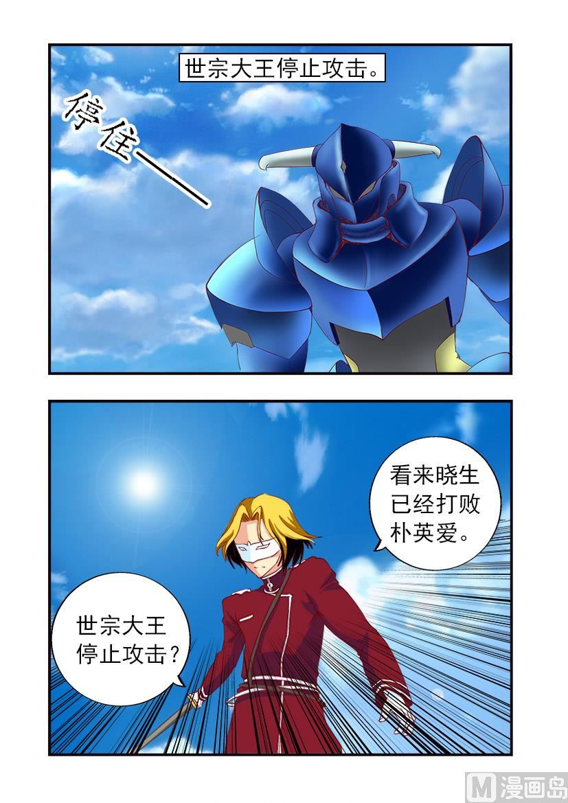 第三十九章 姐姐-第39话