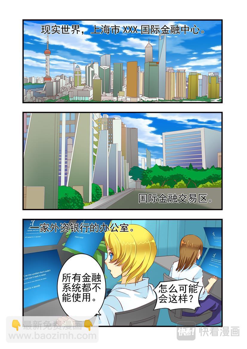 第5话 会战+大盗-第5话