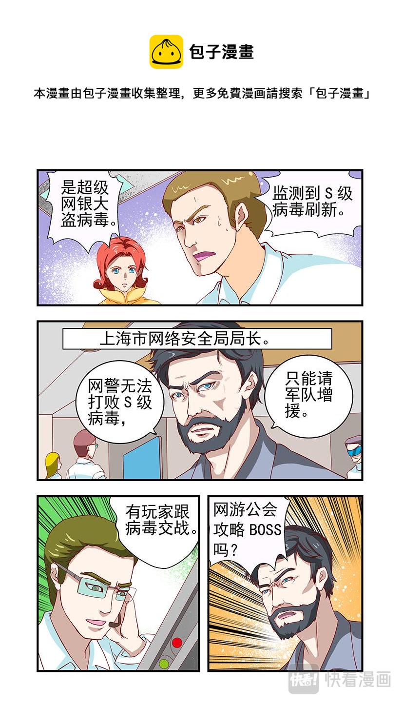 第5话 会战+大盗-第5话