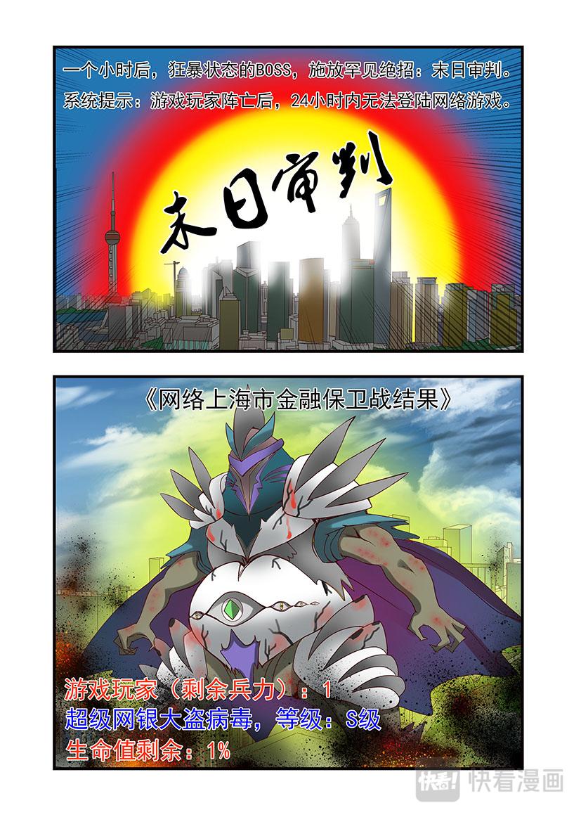 第5话 会战+大盗-第5话