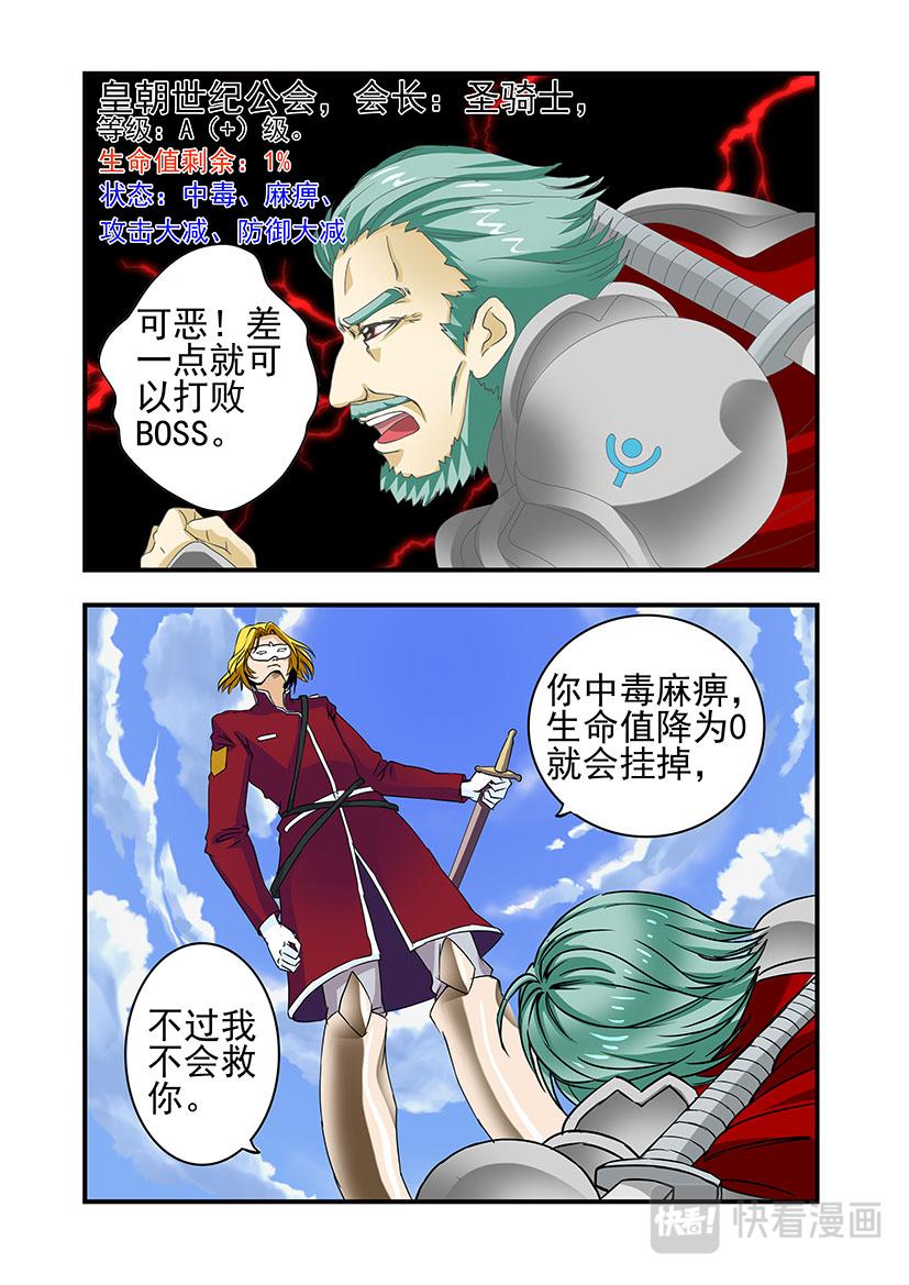 第5话 会战+大盗-第5话