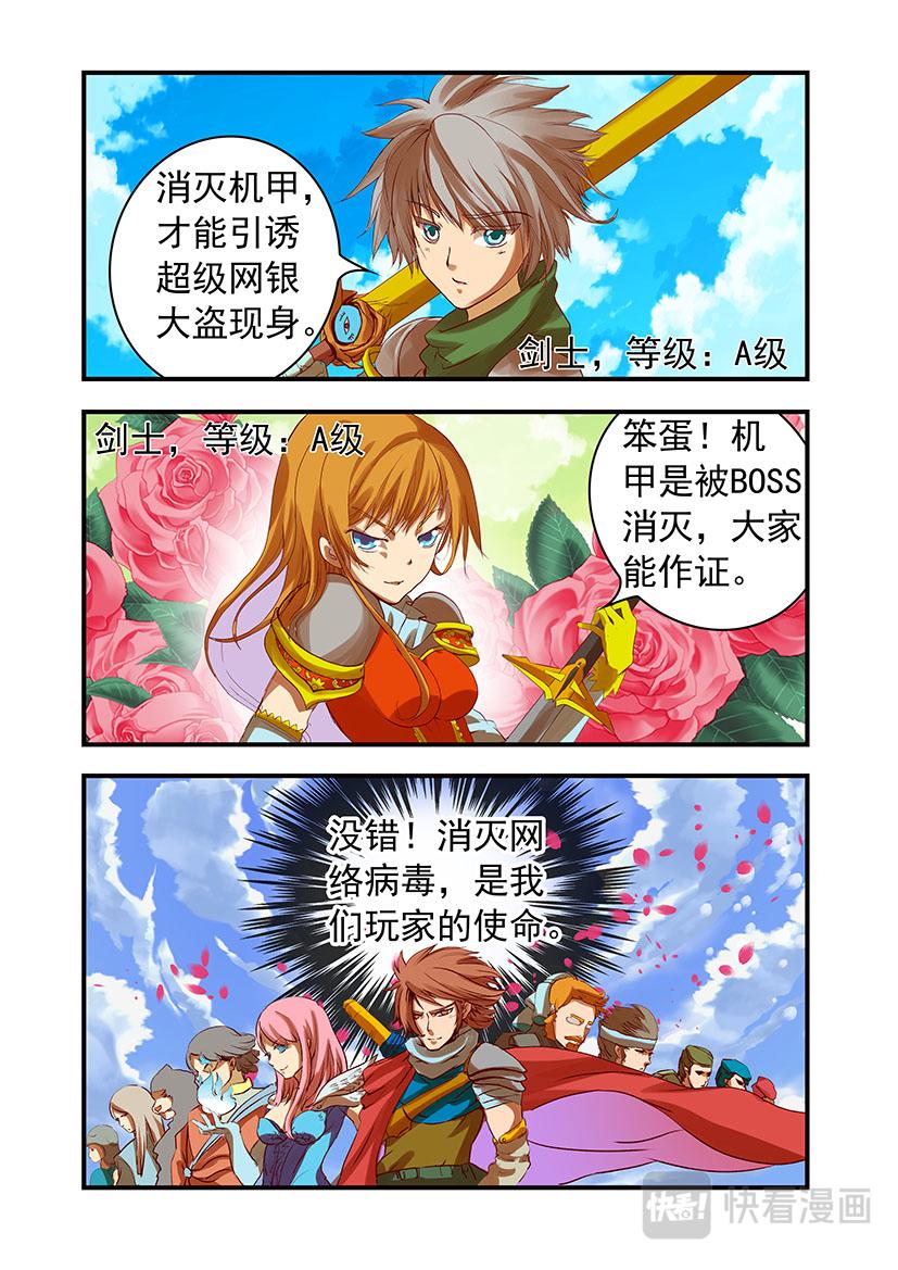 第5话 会战+大盗-第5话