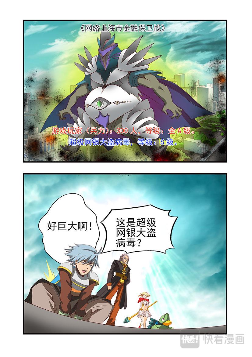 第5话 会战+大盗-第5话