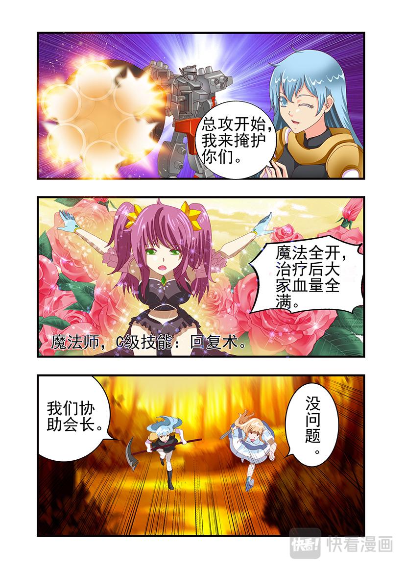 第7话 绝境+逆袭-第7话