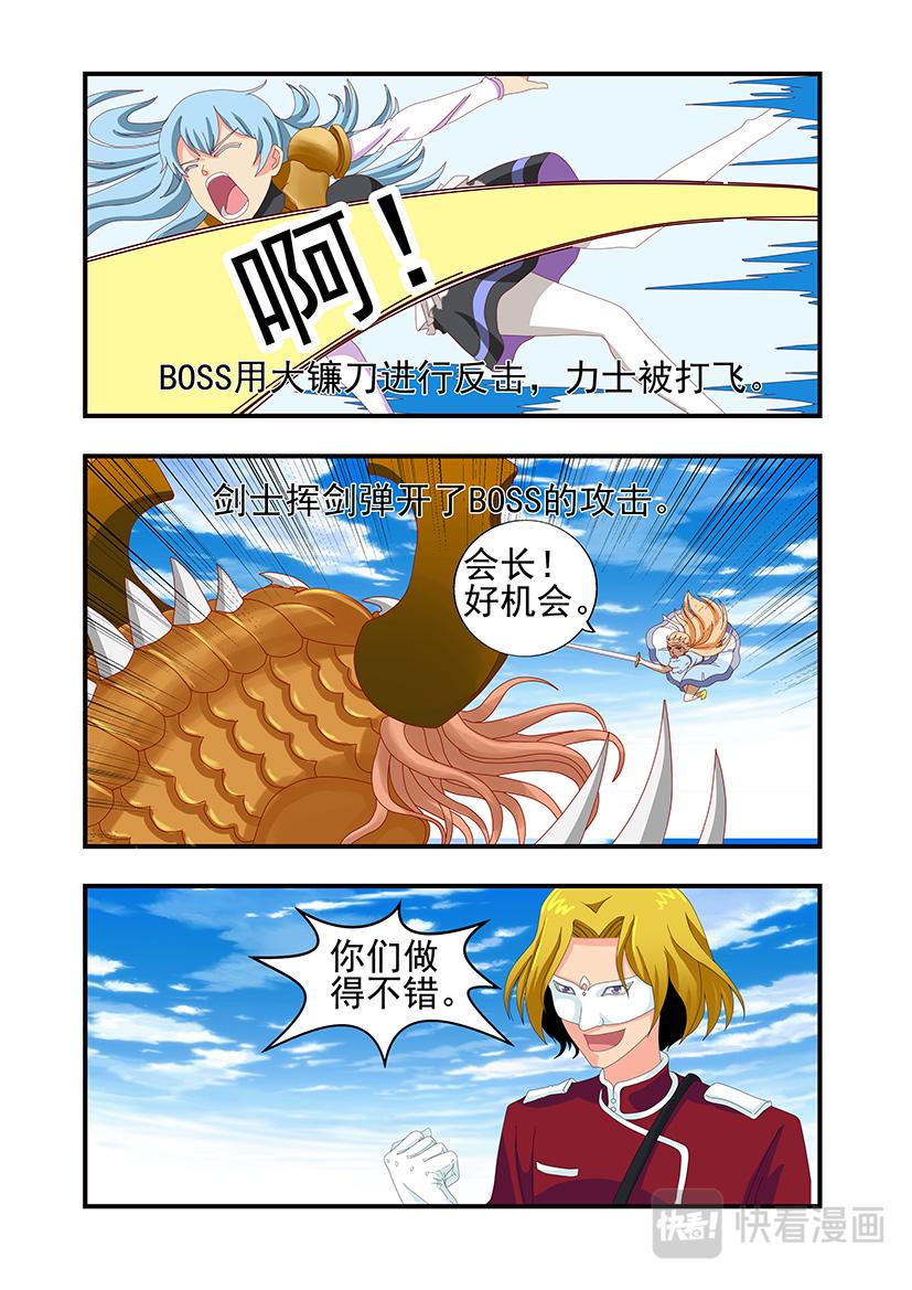 第7话 绝境+逆袭-第7话