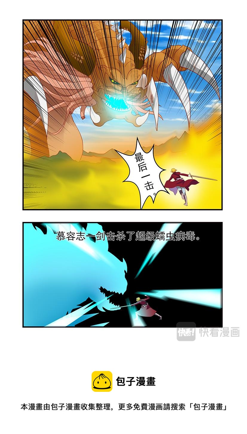 第7话 绝境+逆袭-第7话