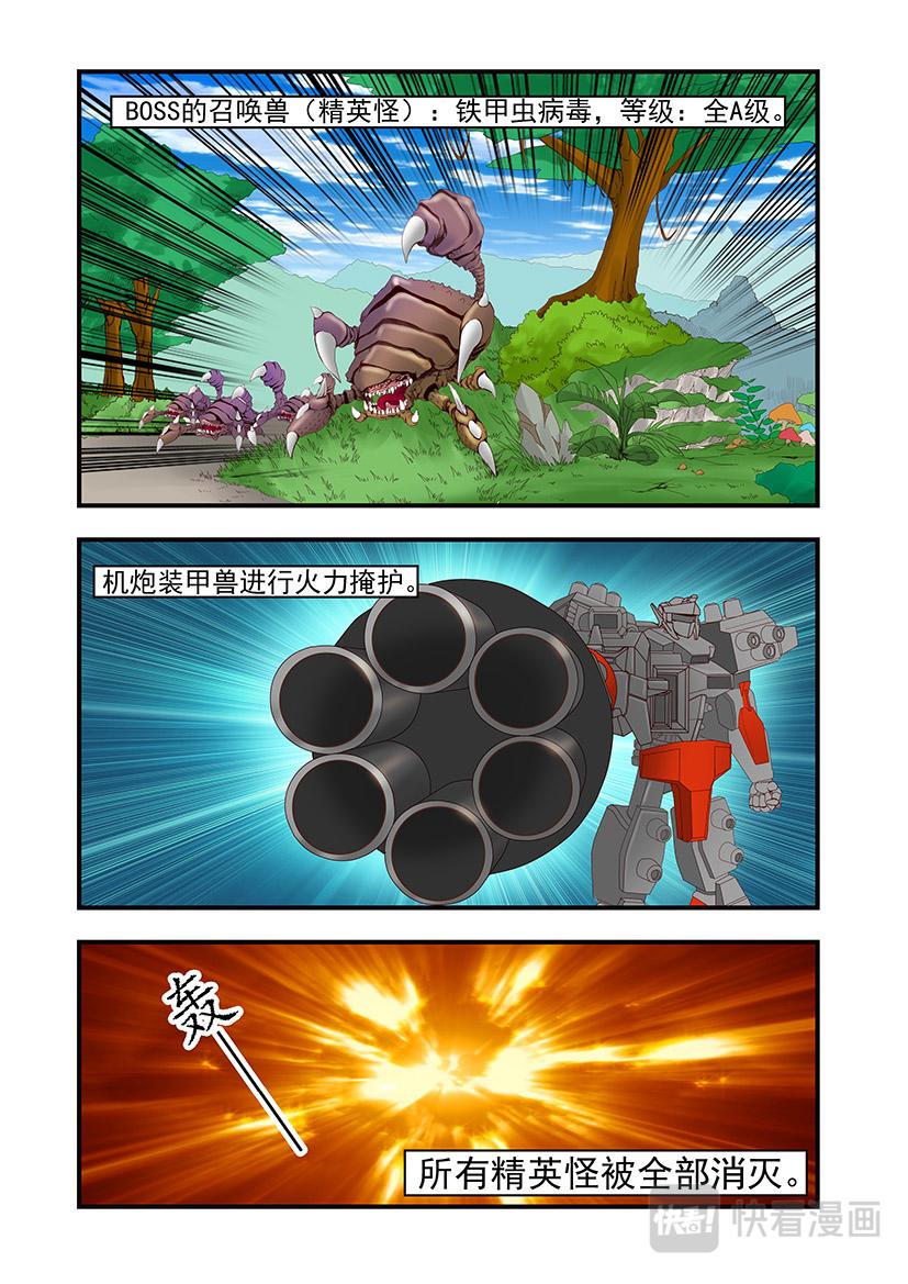 第7话 绝境+逆袭-第7话