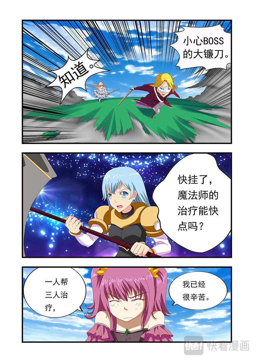 第7话 绝境+逆袭-第7话