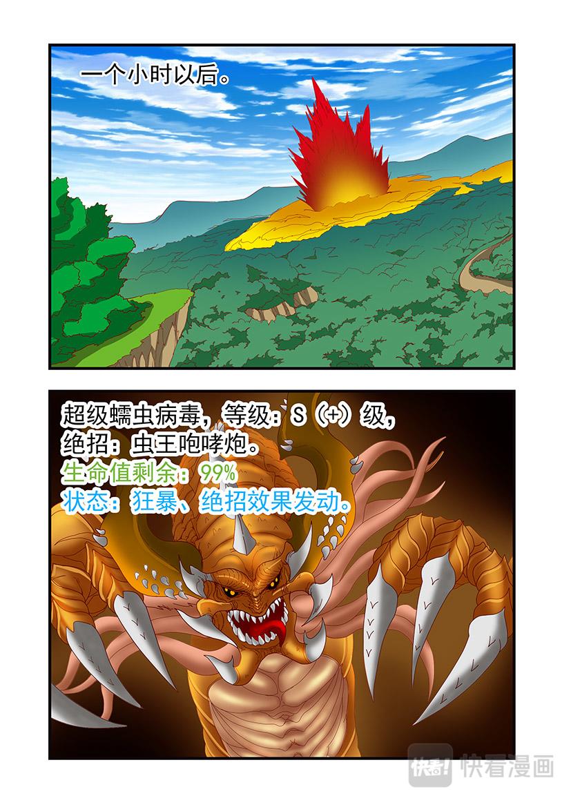 第7话 绝境+逆袭-第7话