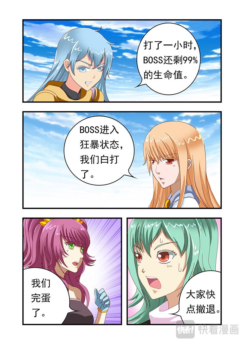 第7话 绝境+逆袭-第7话