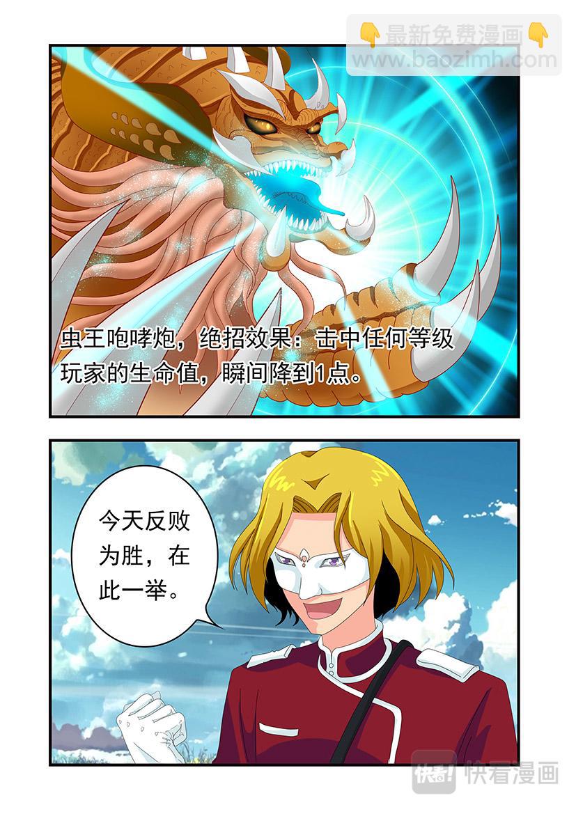 第7话 绝境+逆袭-第7话