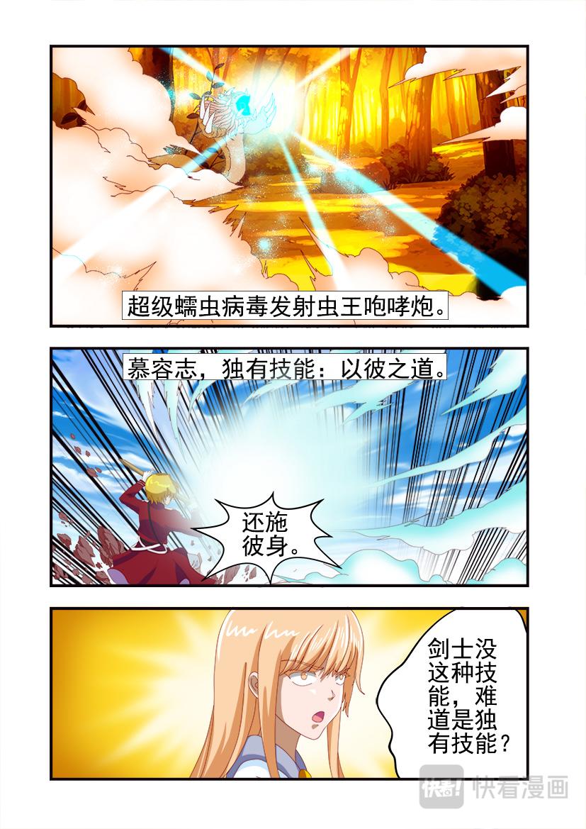 第7话 绝境+逆袭-第7话