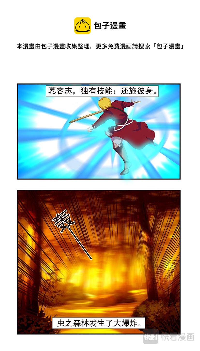 第7话 绝境+逆袭-第7话