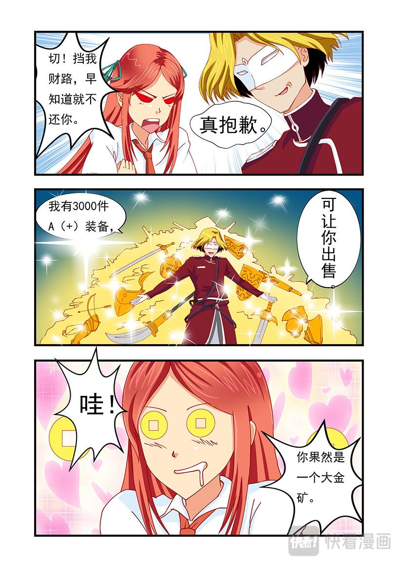 第9话 初吻+价值-第9话