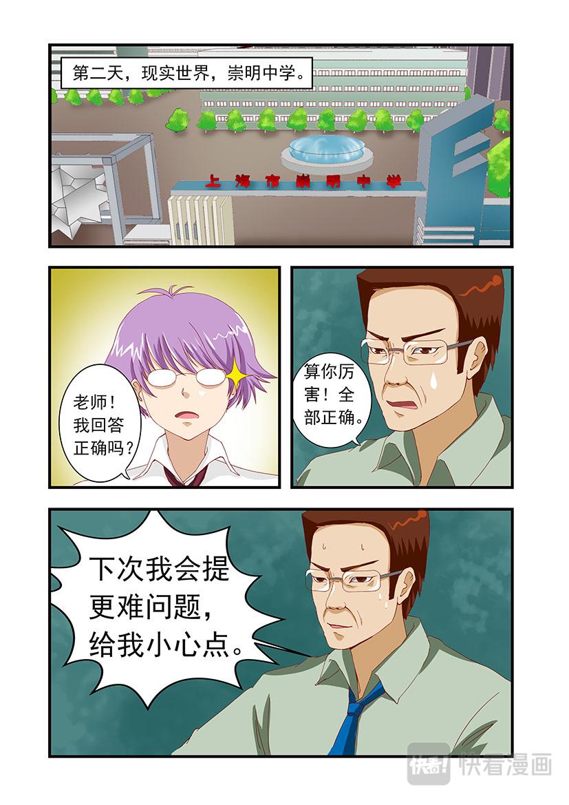 第9话 初吻+价值-第9话