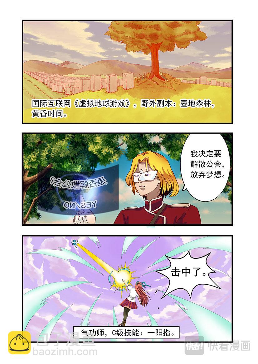 第9话 初吻+价值-第9话