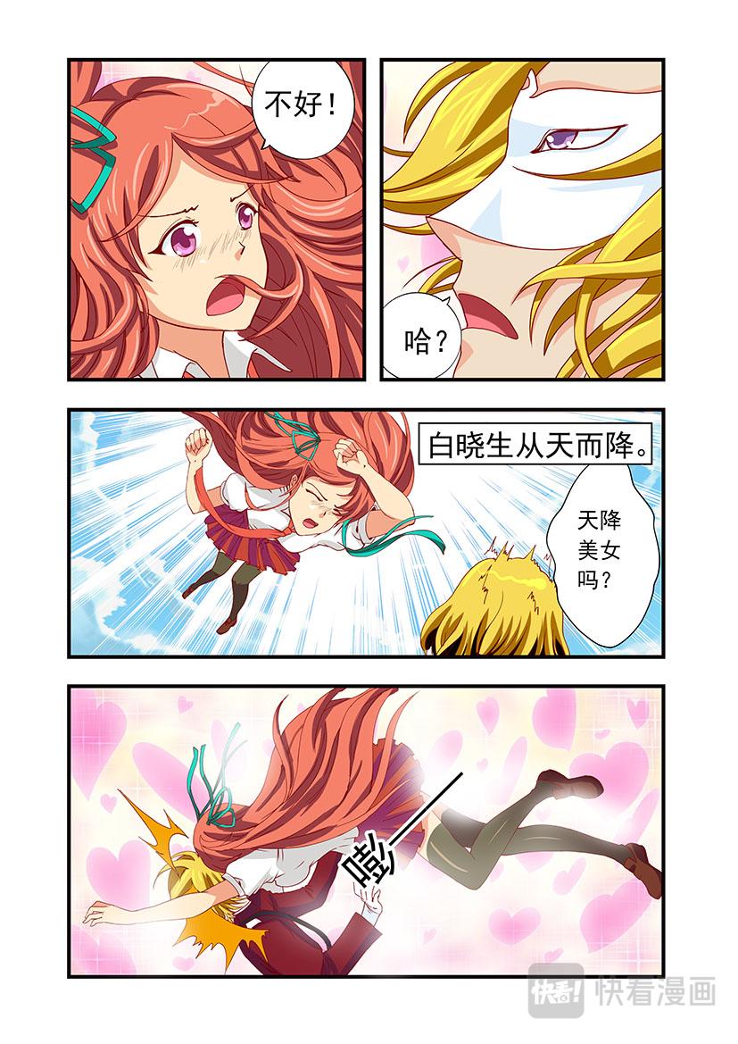 第9话 初吻+价值-第9话