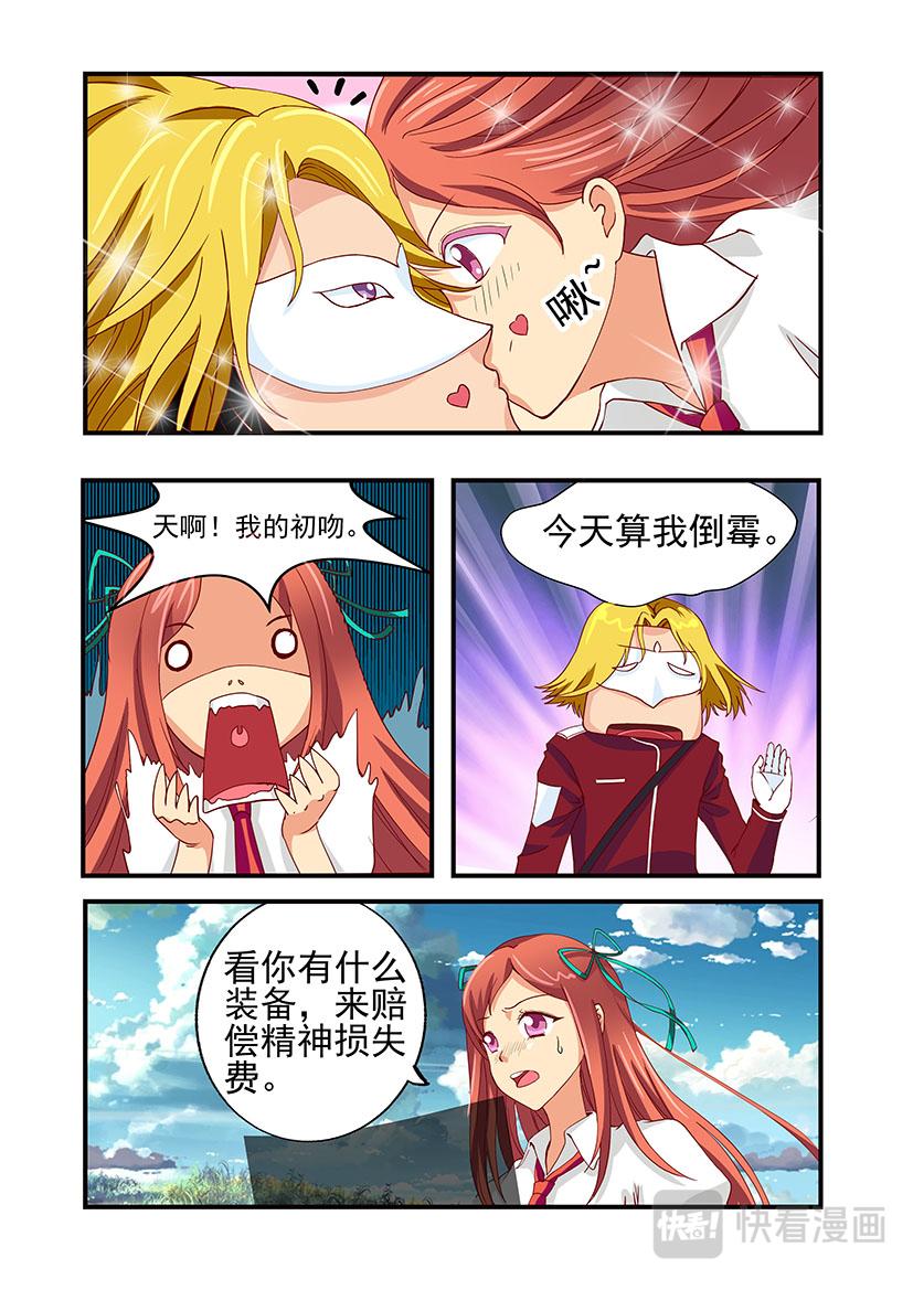 第9话 初吻+价值-第9话