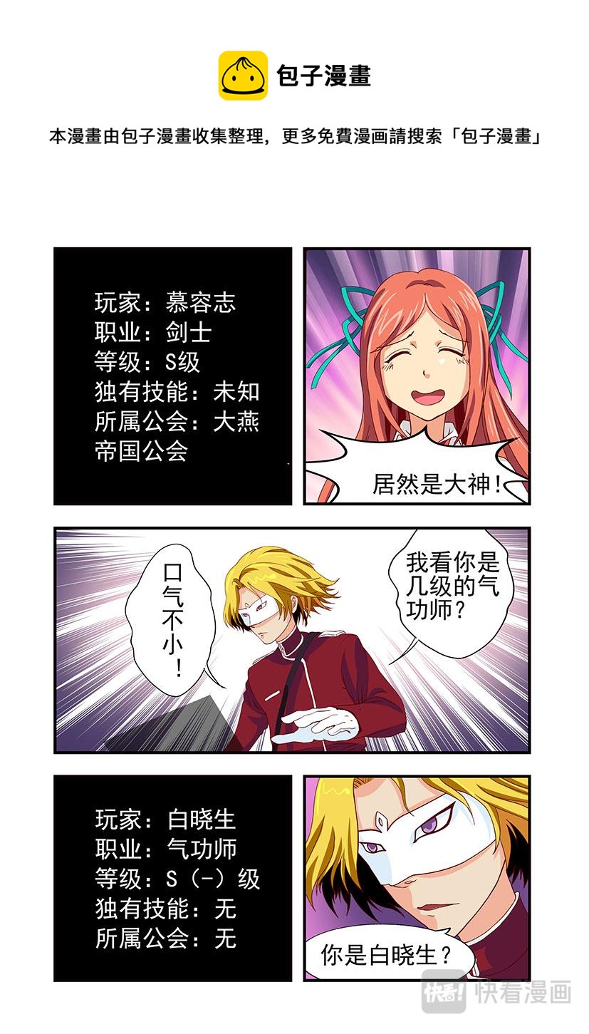 第9话 初吻+价值-第9话