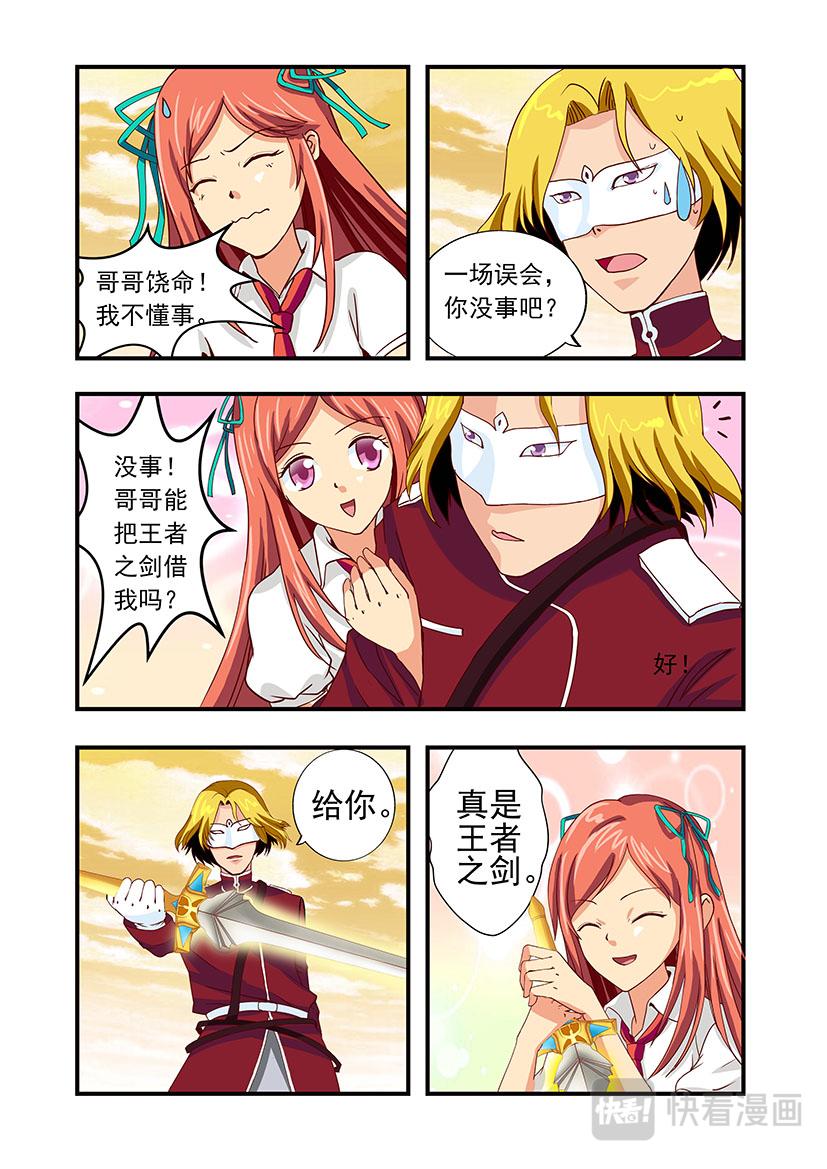 第9话 初吻+价值-第9话