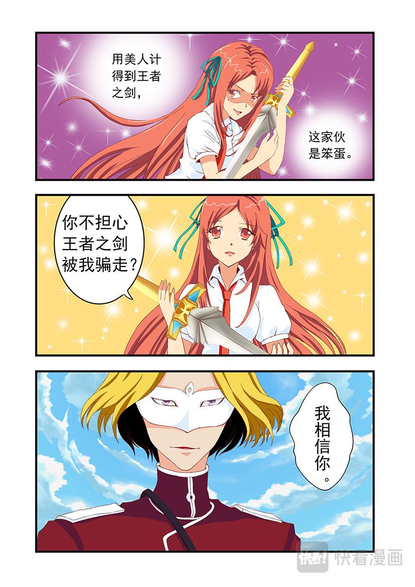 第9话 初吻+价值-第9话