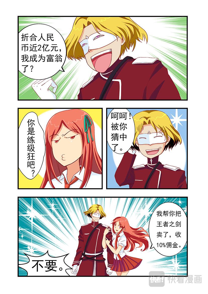 第9话 初吻+价值-第9话