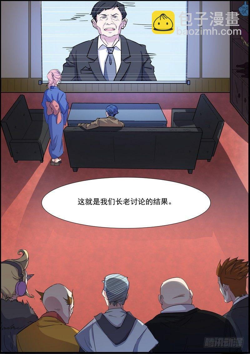 第九十八话-第101话