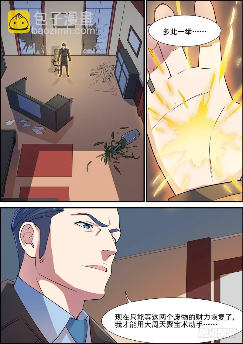 第一百话-第103话