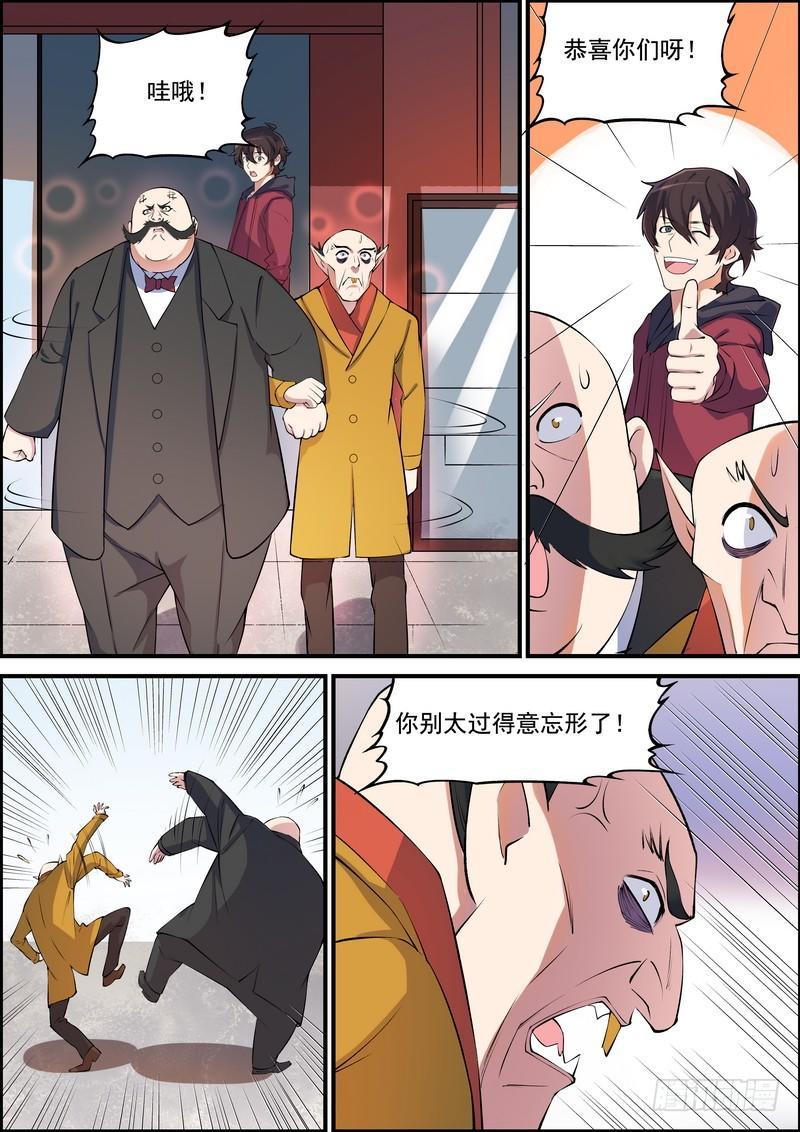 第一百话-第103话