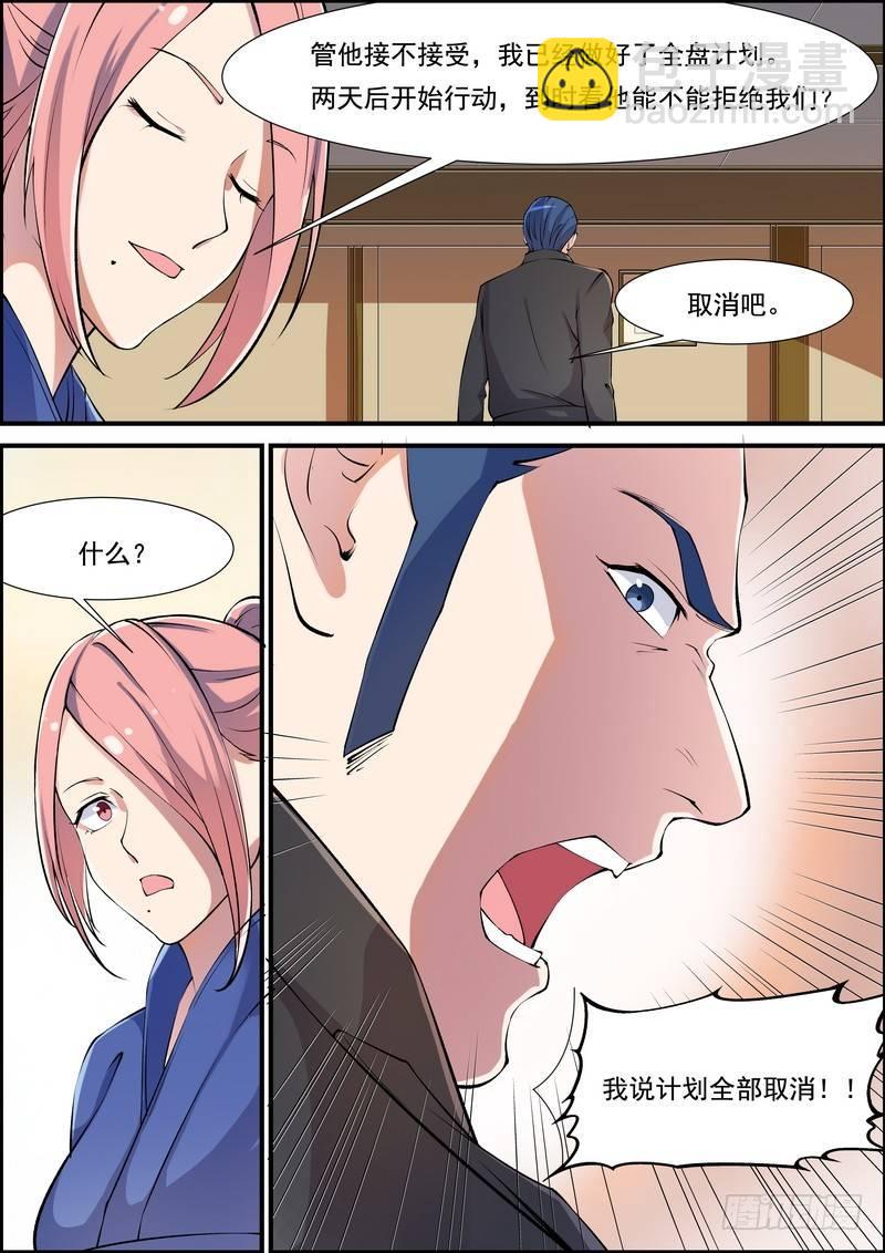 第一百话-第103话