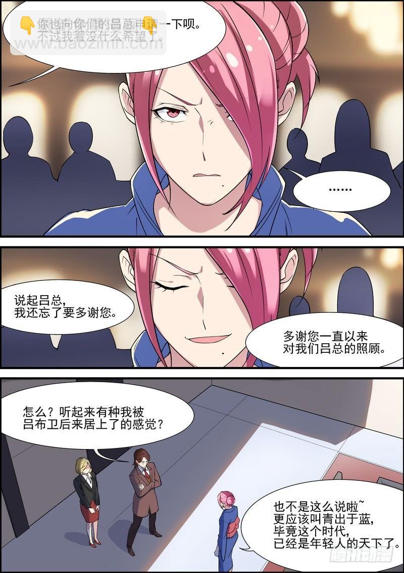 第一百零二话-第105话