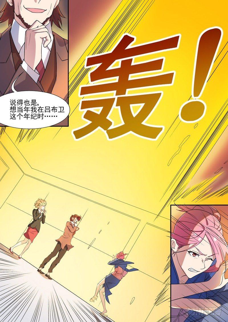 第一百零二话-第105话