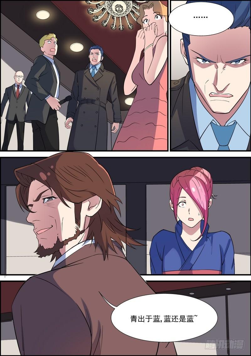 第一百零二话-第105话