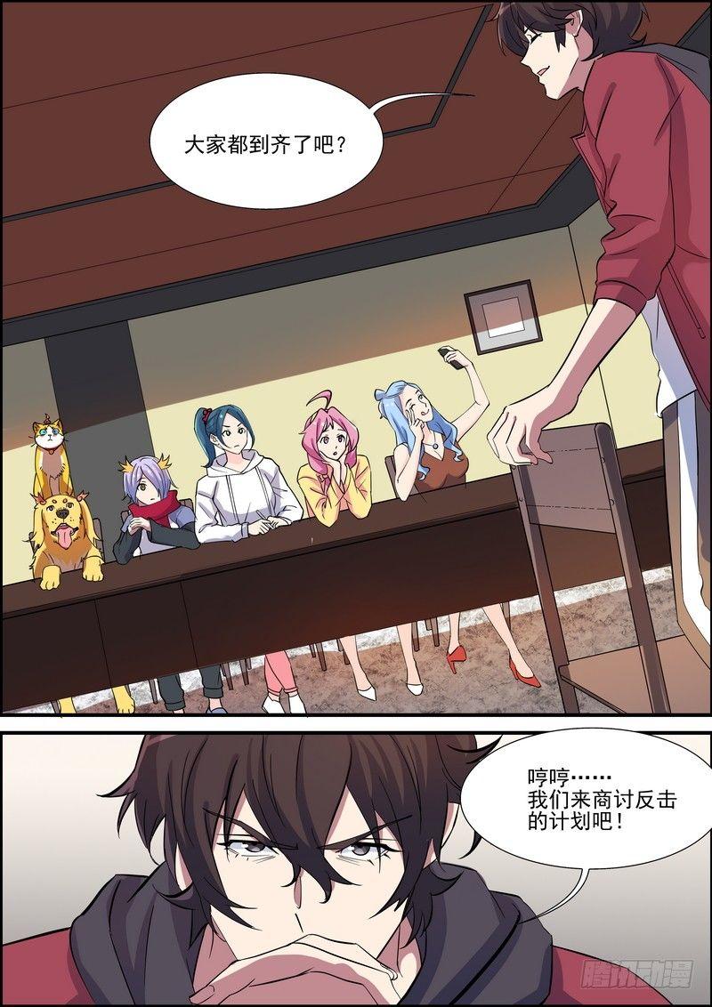 第一百零四话-第107话