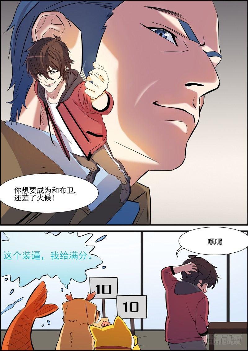 第一百零四话-第107话