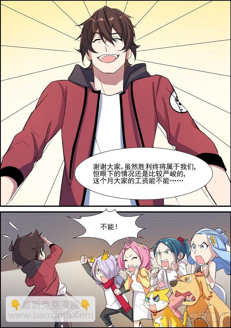 第一百零四话-第107话