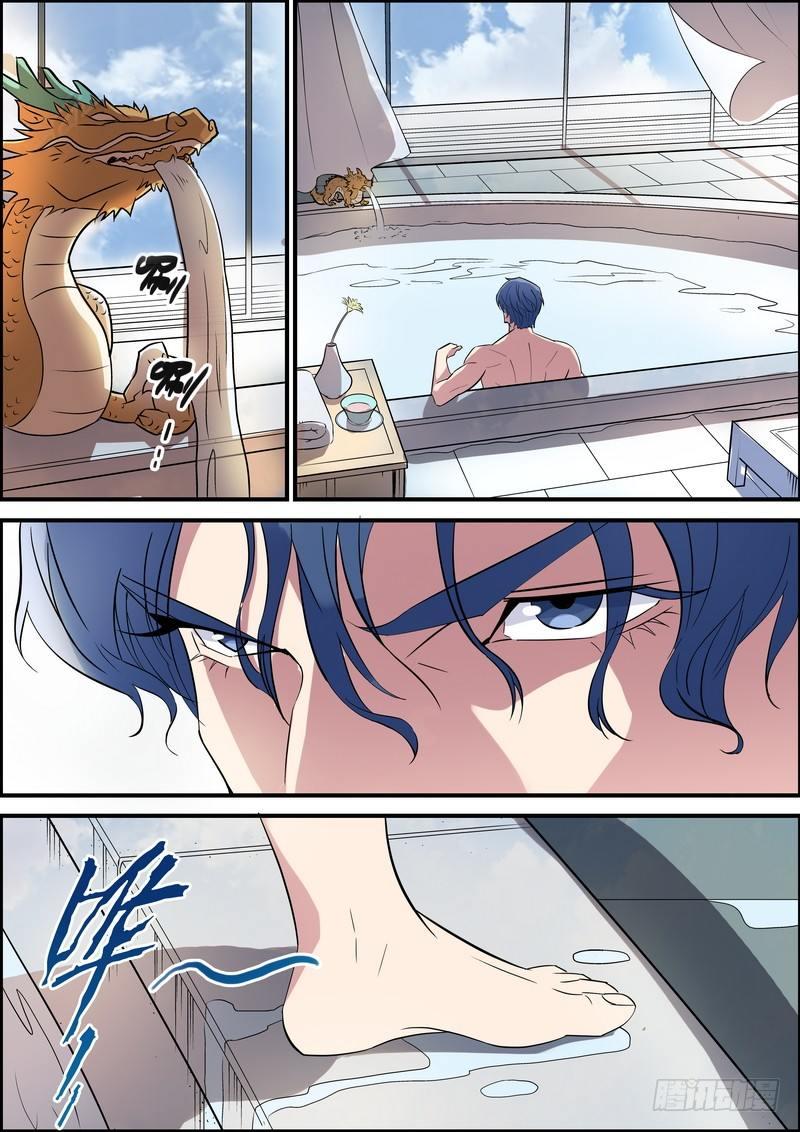 第一百零八话-第111话