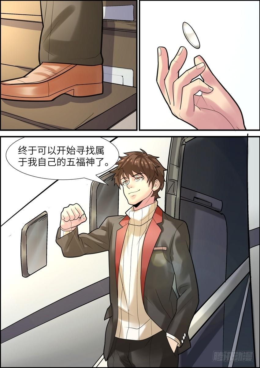 第十二话-第13话