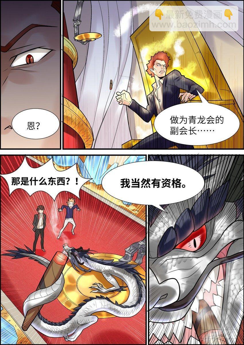 第十二话-第13话